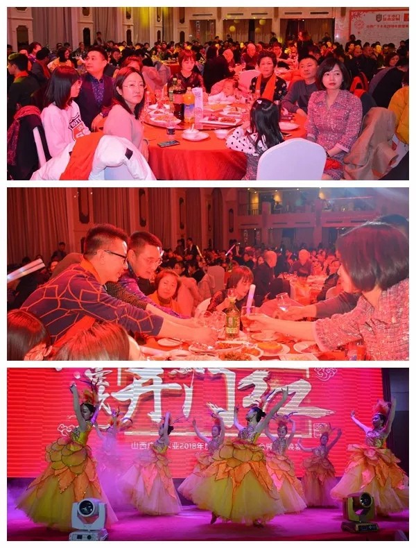 壹玖开门红!——广千木业2018年精英总结表彰会!
