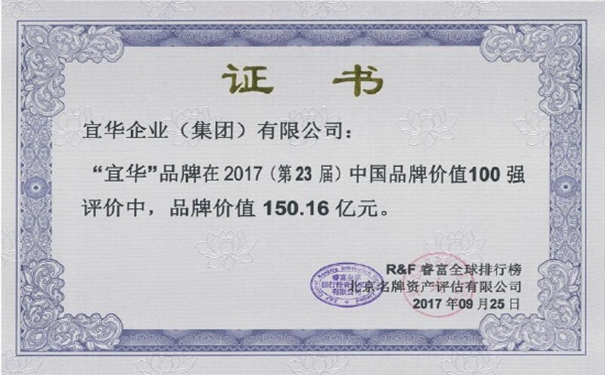 宜华衣柜怎么样 宜华衣柜加盟