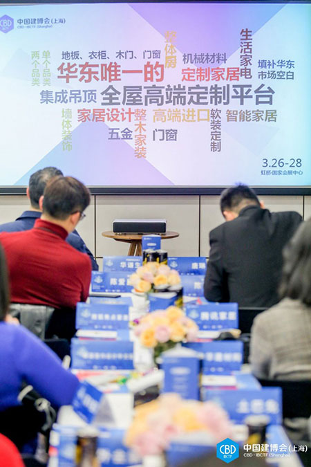 2019中国建博会(上海)将重磅展现“展·店联盟”