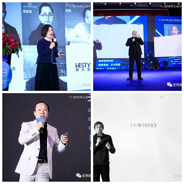 宏明泰铝包木窗联合承办的 第五届中国·青岛设计年会圆满举行