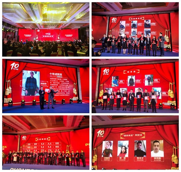 菲尼斯门窗“新十年 新定制 新征程”2019经销商年会圆满落幕!