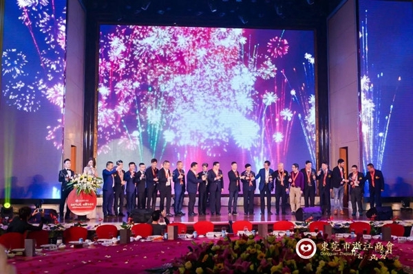 东莞浙商2019新春联谊晚会，木斯特胡董获商会“年度突出贡献奖”