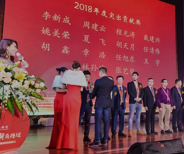 东莞浙商2019新春联谊晚会，木斯特胡董获商会“年度突出贡献奖”
