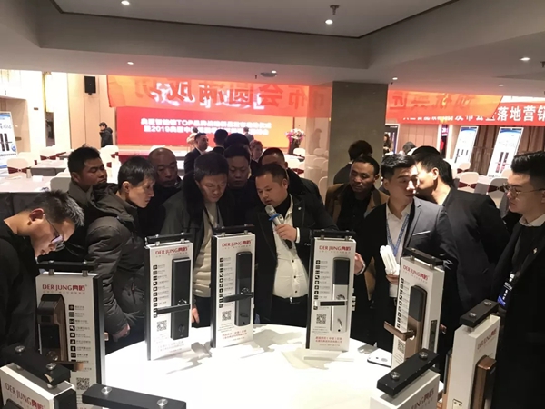 典匠智能指纹锁2019城市合伙人第四季线下渠道招商会圆满举行
