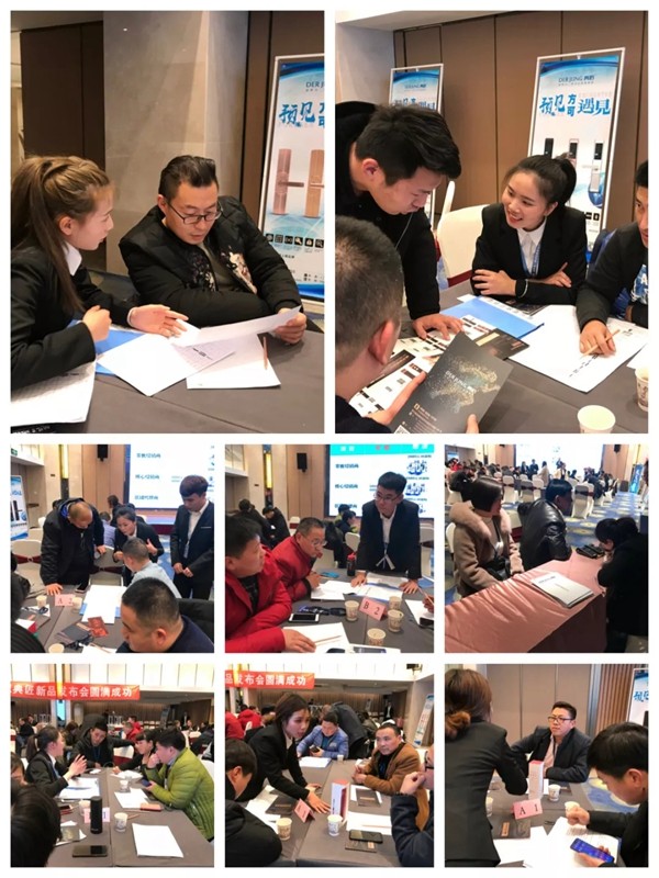典匠智能指纹锁2019城市合伙人第四季线下渠道招商会圆满举行