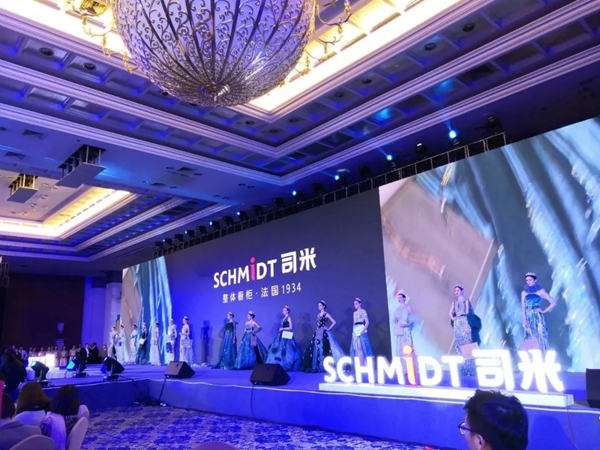 司米橱柜全球新品发布会盛大举办