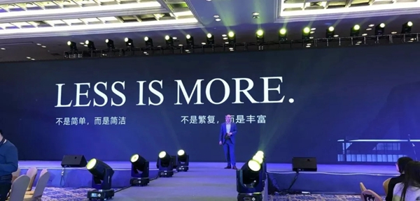 司米橱柜全球新品发布会盛大举办