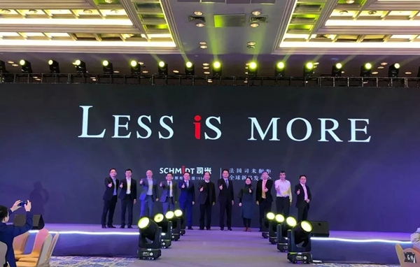 司米橱柜全球新品发布会盛大举办