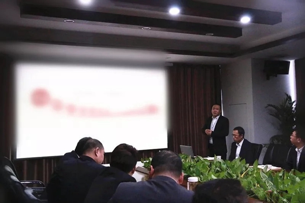 楚楚顶墙2018年度会议取得圆满成功！