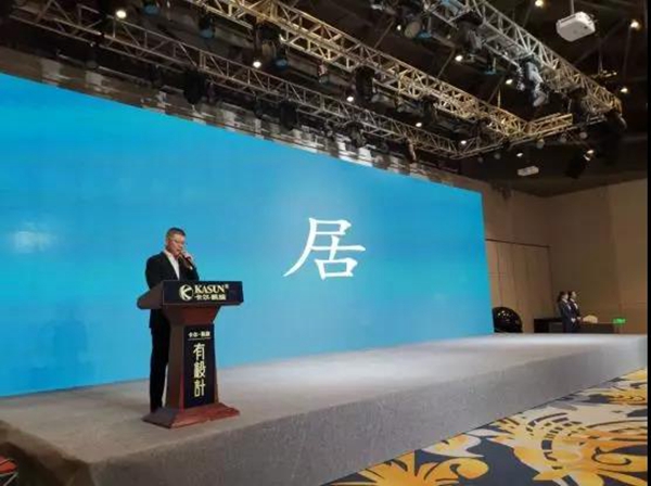 “有设计”就不同,卡尔•凯旋开年就写新故事