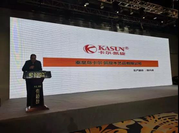“有设计”就不同,卡尔•凯旋开年就写新故事