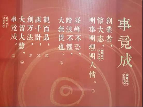 “有设计”就不同,卡尔•凯旋开年就写新故事