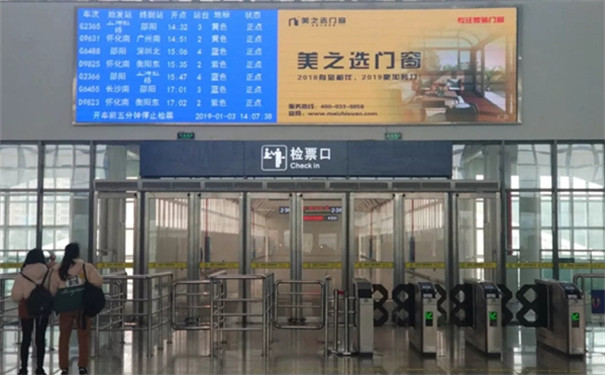 美之选门窗精准高铁出行人群启动全国广告投放，打响2019第一枪！