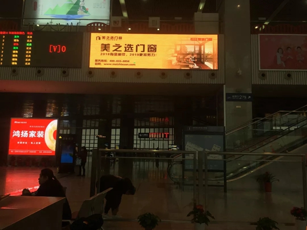 美之选门窗精准高铁出行人群启动全国广告投放，打响2019第一枪！