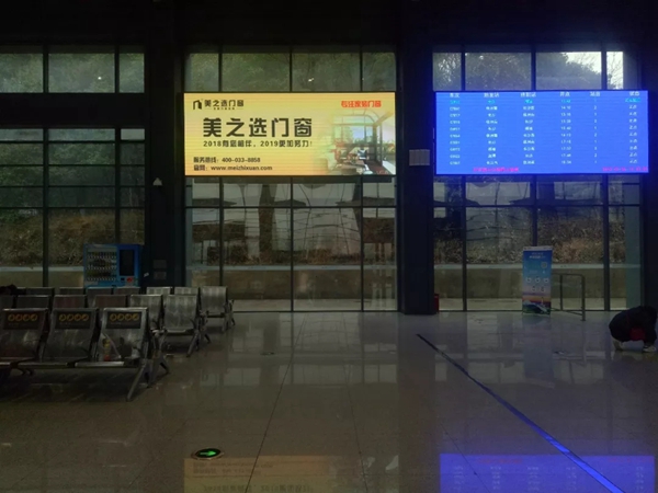美之选门窗精准高铁出行人群启动全国广告投放，打响2019第一枪！