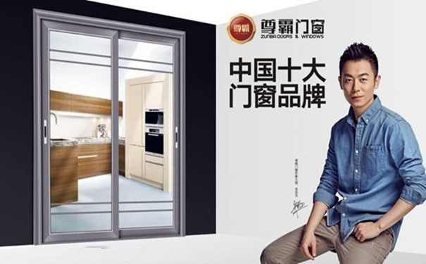 尊霸门窗斩获两大荣誉称号，争霸市场，未来可期！