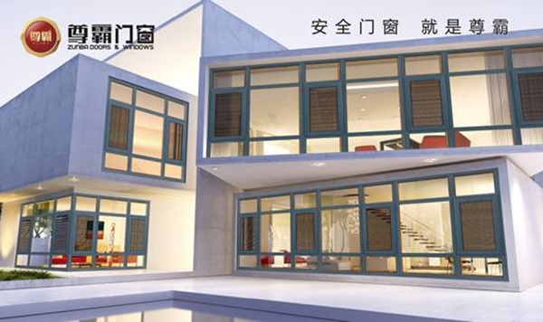 尊霸门窗斩获两大荣誉称号，争霸市场，未来可期！