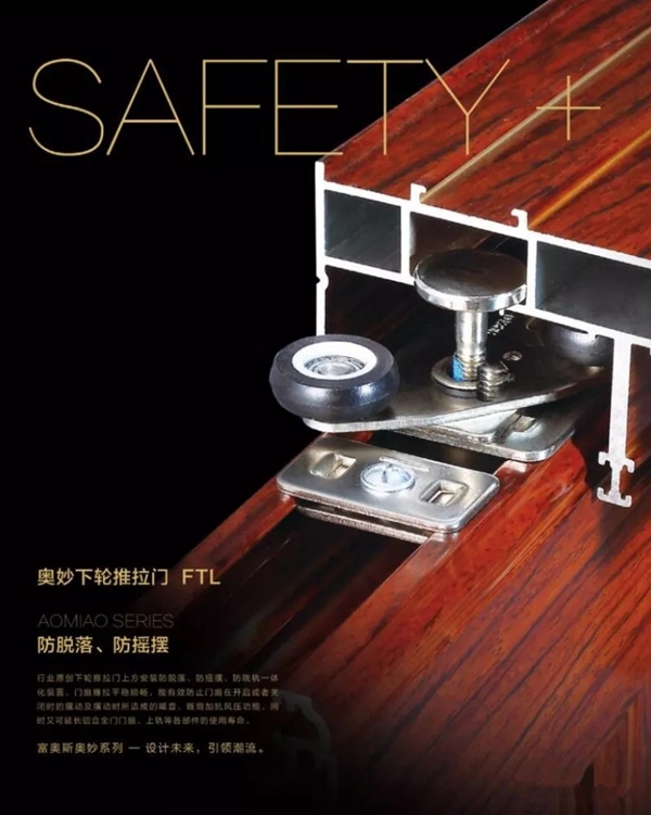 富奥斯门窗以服务制胜，为客户提供优质的服务！