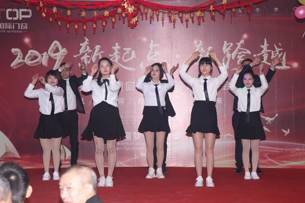 文拓国际门窗成功举办2019迎春联欢晚会