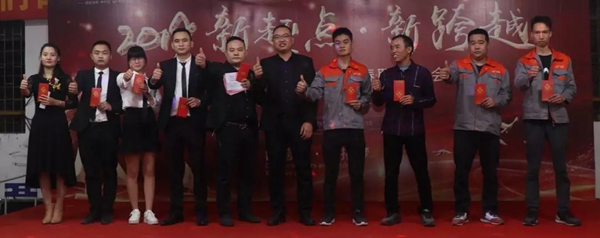 文拓国际门窗成功举办2019迎春联欢晚会