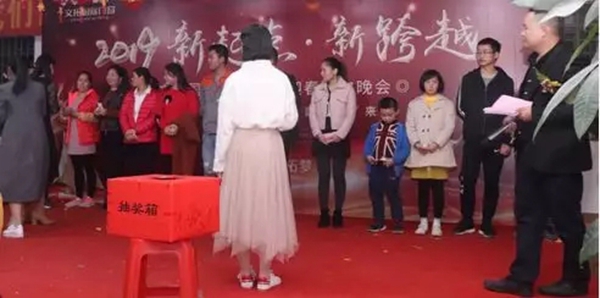 文拓国际门窗成功举办2019迎春联欢晚会