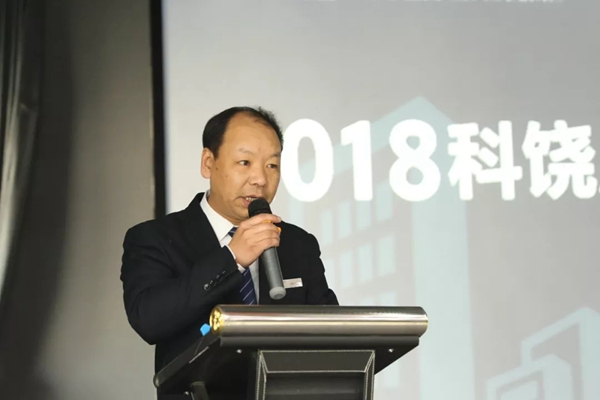 科饶恩门窗2018年度总结表彰大会圆满落幕