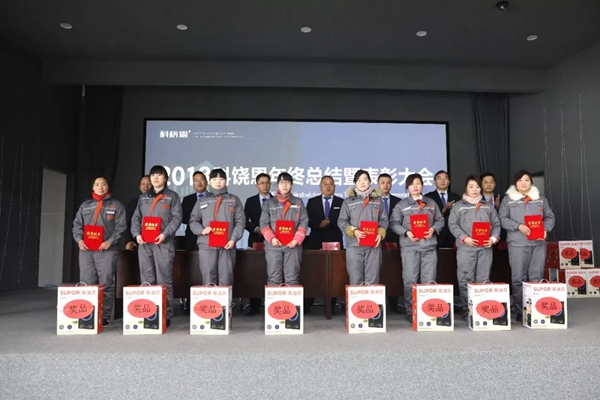 科饶恩门窗2018年度总结表彰大会圆满落幕