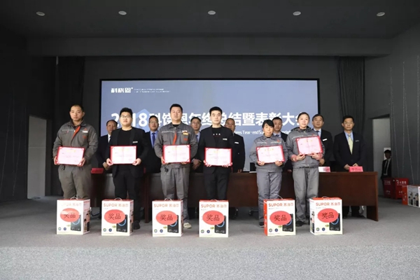 科饶恩门窗2018年度总结表彰大会圆满落幕