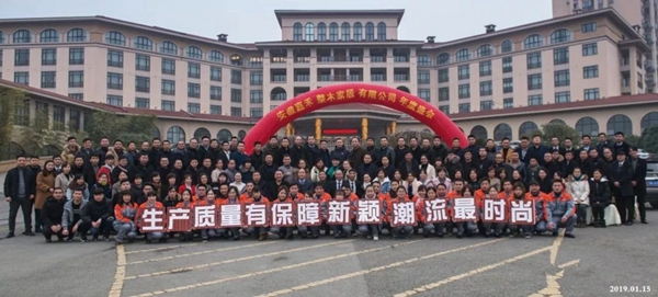 “嘉享盛世 赢战2019”嘉禾年度盛会圆满落幕