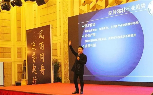“嘉享盛世 赢战2019”嘉禾年度盛会圆满落幕
