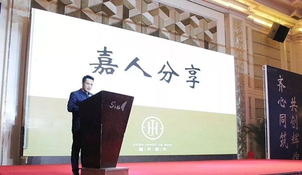 “嘉享盛世 赢战2019”嘉禾年度盛会圆满落幕
