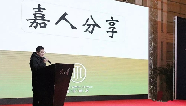 “嘉享盛世 赢战2019”嘉禾年度盛会圆满落幕