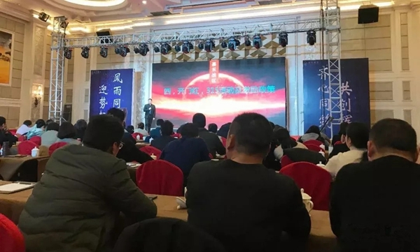 “嘉享盛世 赢战2019”嘉禾年度盛会圆满落幕