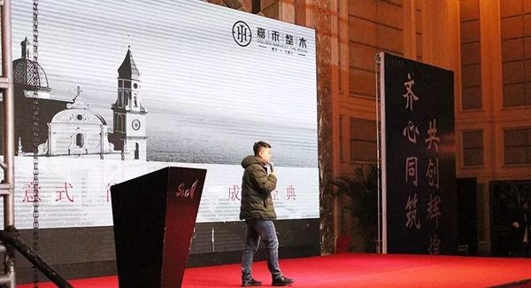 “嘉享盛世 赢战2019”嘉禾年度盛会圆满落幕