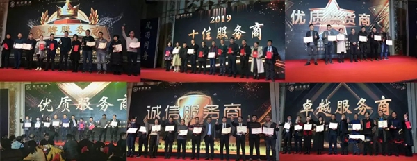 “嘉享盛世 赢战2019”嘉禾年度盛会圆满落幕