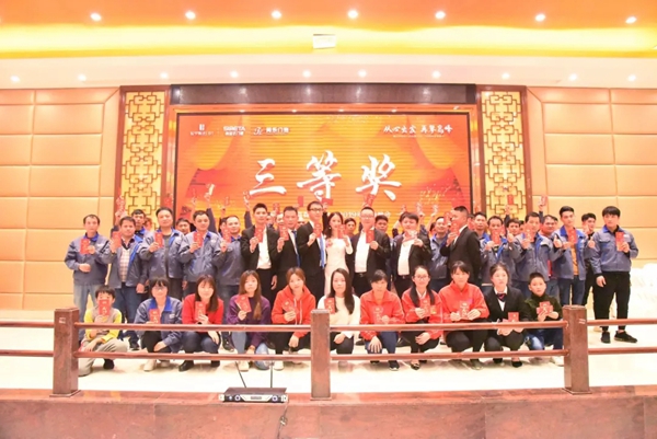 同乐门窗隆重举行2019迎春晚会!