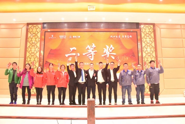 同乐门窗隆重举行2019迎春晚会!