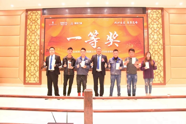 同乐门窗隆重举行2019迎春晚会!