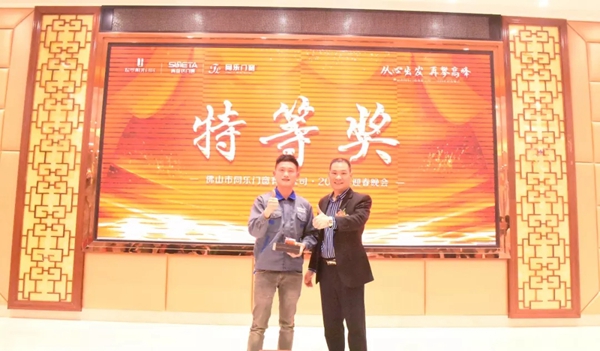 同乐门窗隆重举行2019迎春晚会!