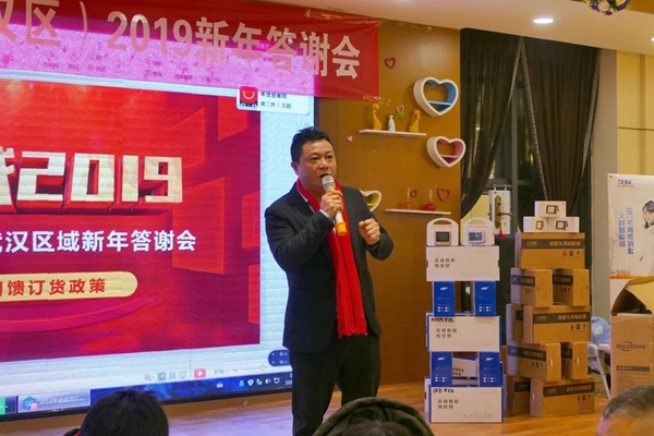 久邦智能锁
