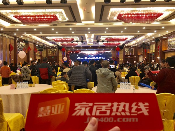 华轩涂料“凝心聚力 迎势起航”主题年会精彩举行