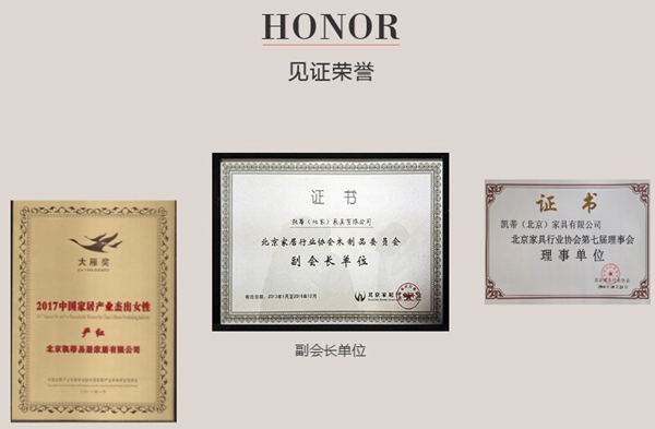 凯蒂衣柜 凯蒂衣柜怎么样 凯蒂定制衣柜