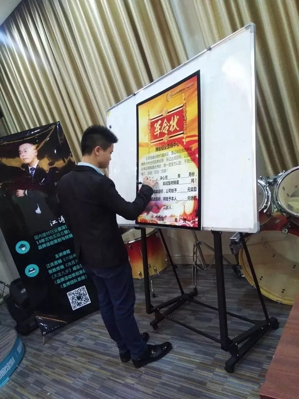 博俊铝业2019年度营销目标启动大会成功举办！