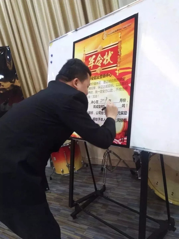 博俊铝业2019年度营销目标启动大会成功举办！