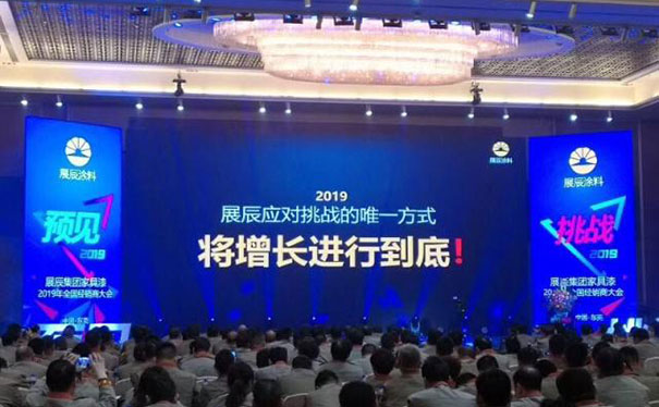 展辰集团2018年全年家具漆营收达17.36亿元