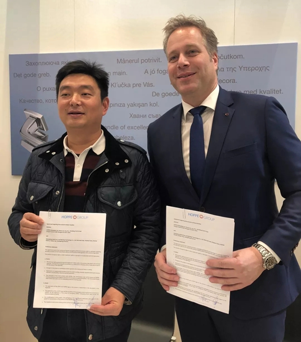 亿合门窗与德国HOPPE好博集团签约定制专属产品