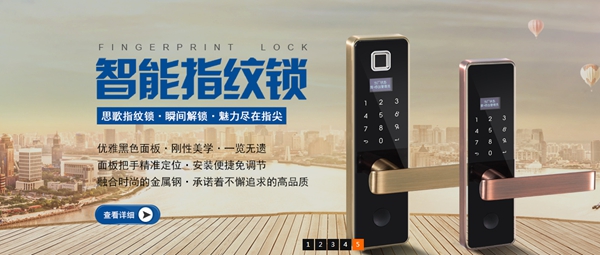 欧朗德智能家居的智能家居产品怎么样？要怎么加盟？