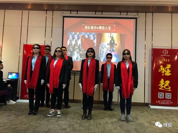 博俊铝业门窗2019『感谢有你 共创辉煌』年度盛典圆满结束