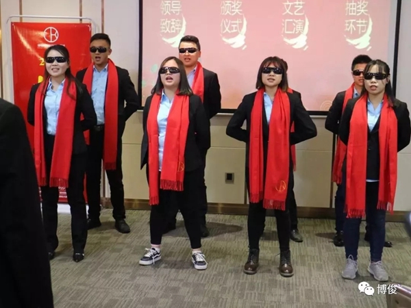 博俊铝业门窗2019『感谢有你 共创辉煌』年度盛典圆满结束