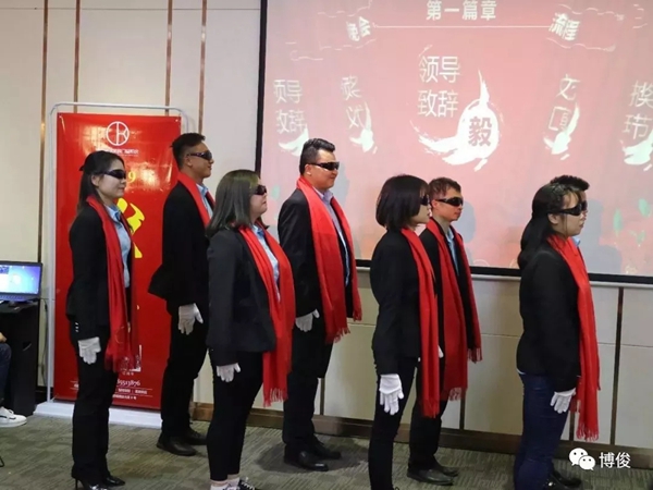 博俊铝业门窗2019『感谢有你 共创辉煌』年度盛典圆满结束